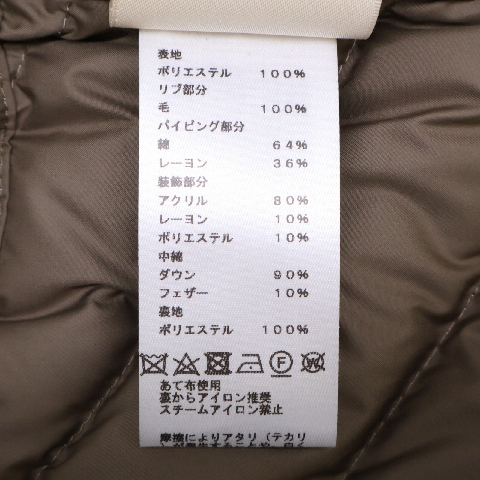 HERMES エルメス 【美品/国内正規/23AW】3H0163D2 総柄 キルティング ダウン ベスト