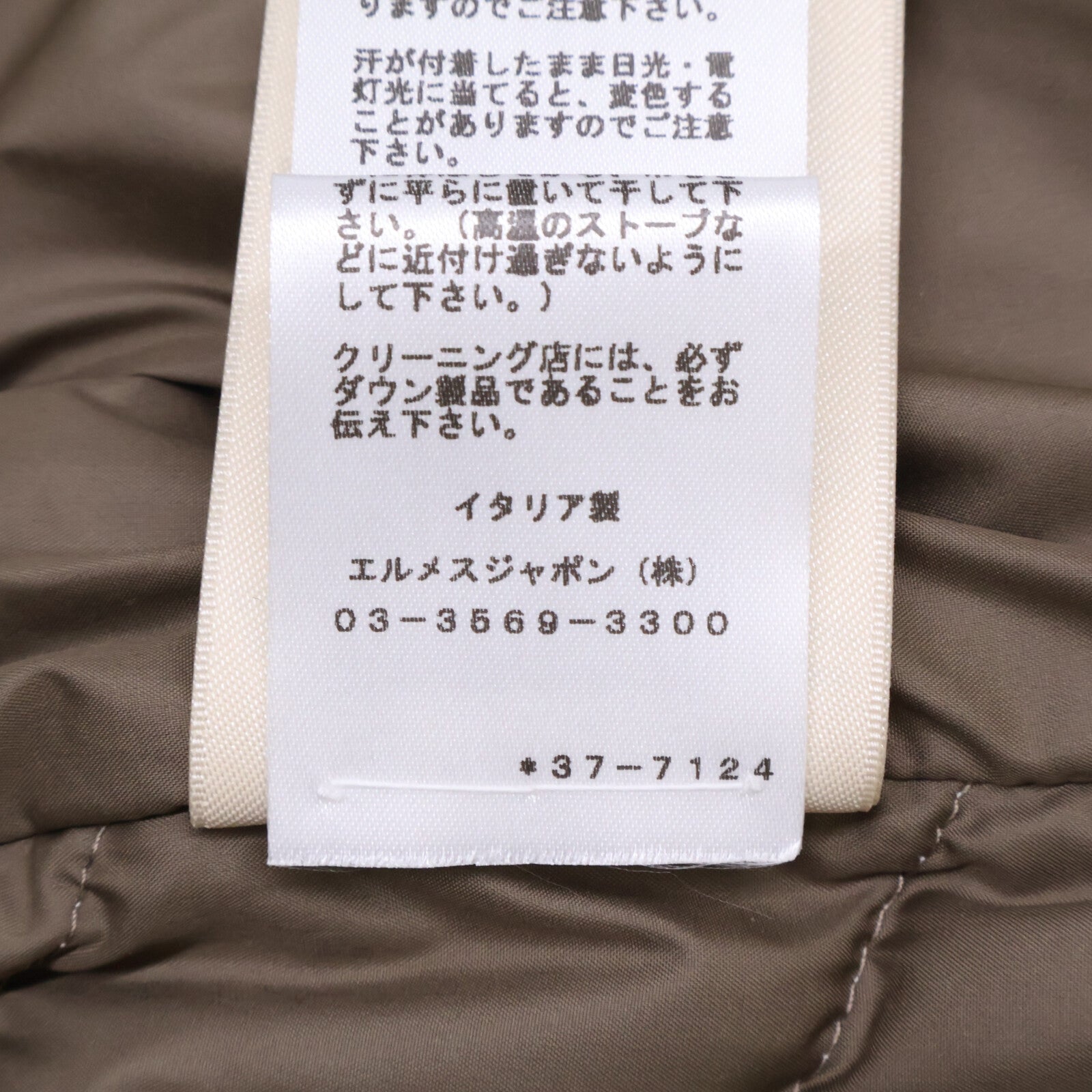 HERMES エルメス 【美品/国内正規/23AW】3H0163D2 総柄 キルティング ダウン ベスト