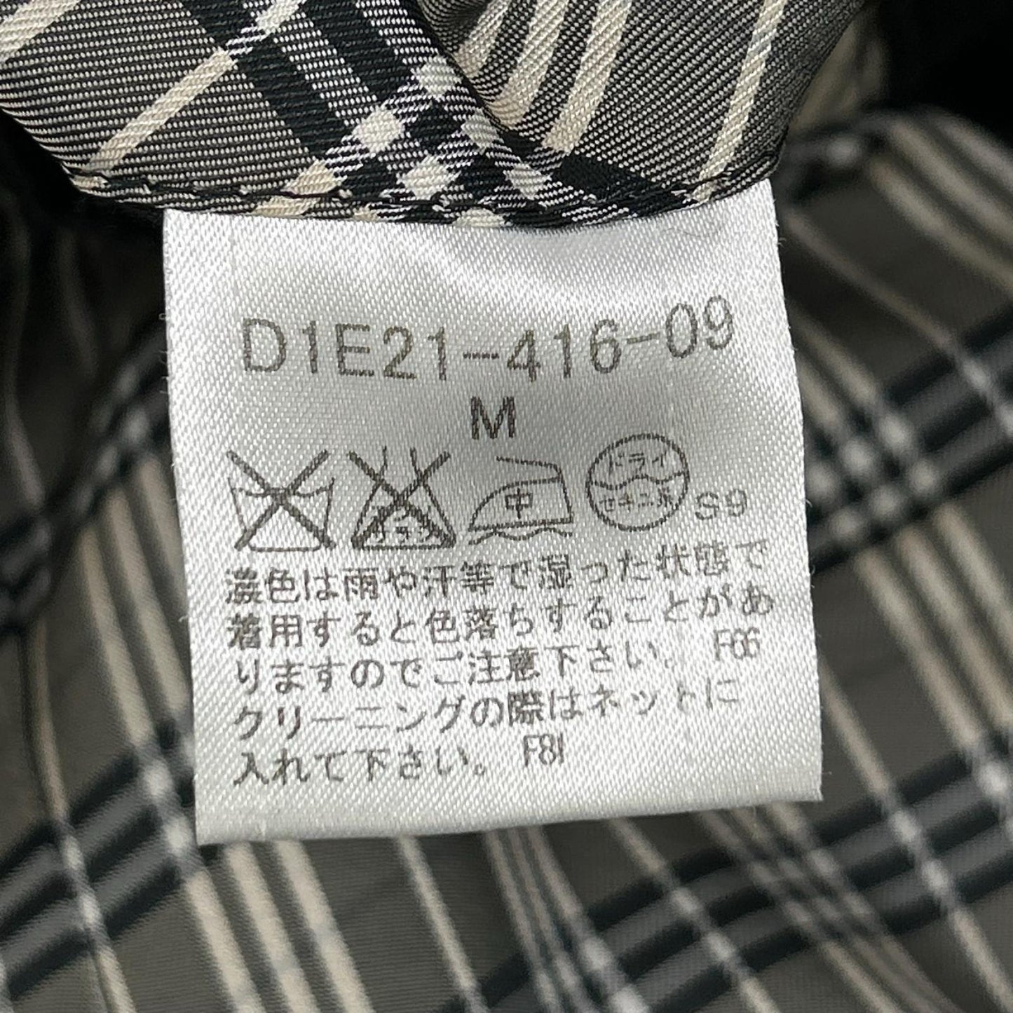 Burberry Black Label バーバリーブラックレーベル D1E21-416-09 ブラック ウール シングルジャケット ジャケット