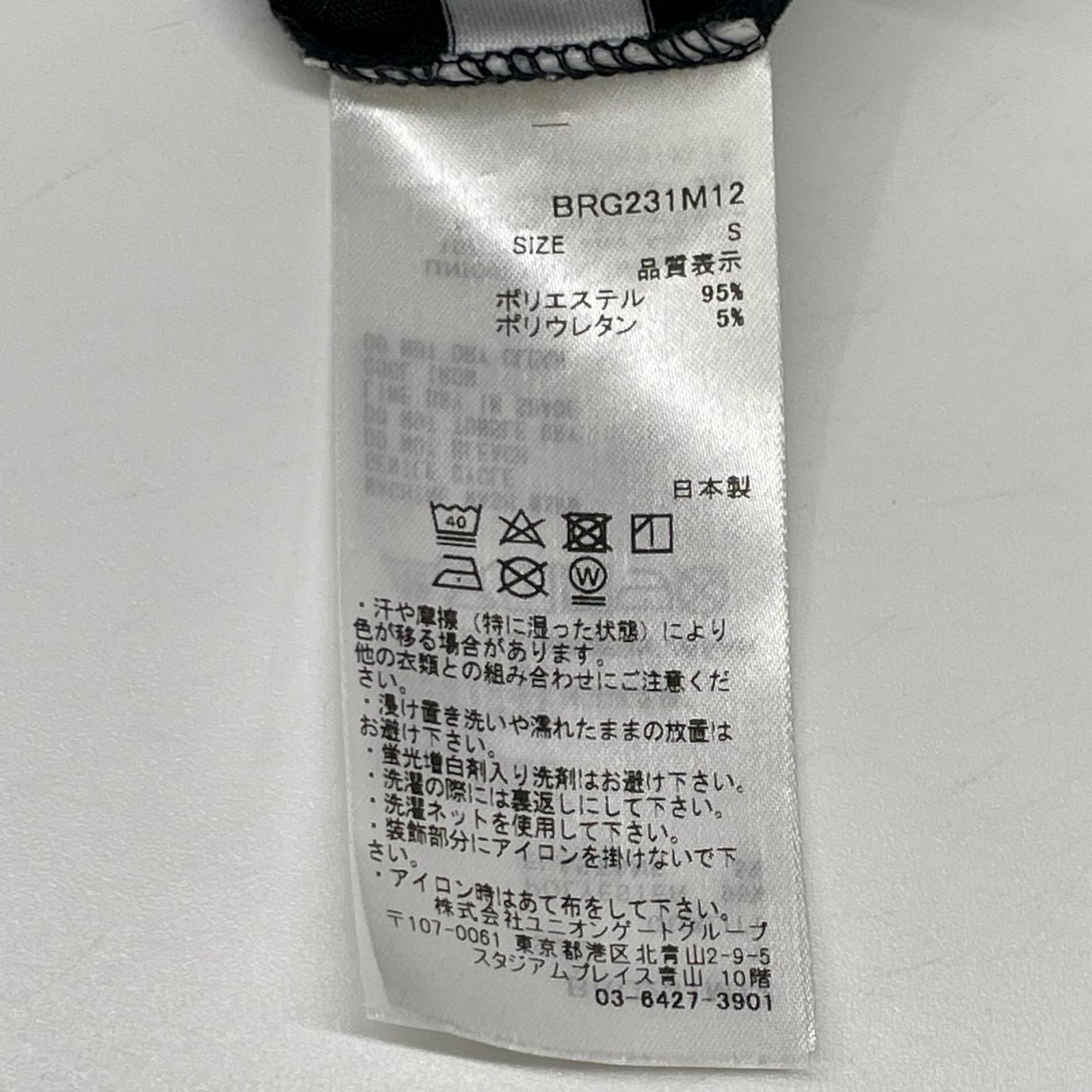 BRIEFING ブリーフィング ネイビー×ホワイト ボーダーハイネック ゴルフ SSトップス トップス