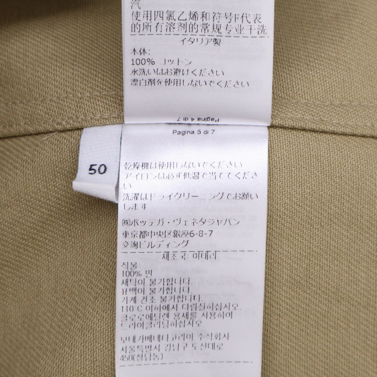 BOTTEGA VENETA ボッテガヴェネタ 【美品/国内正規】679291 コットン ショートスリーブシャツ トップス