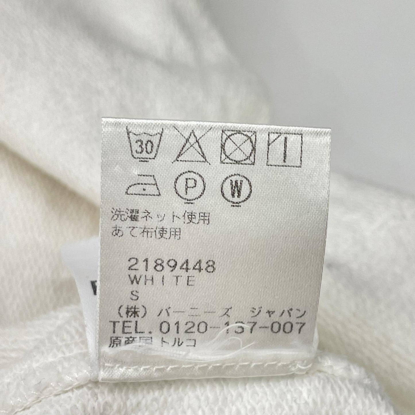 DRIES VAN NOTEN ドリスヴァンノッテン ホワイト オーバーサイズ カットソー トップス