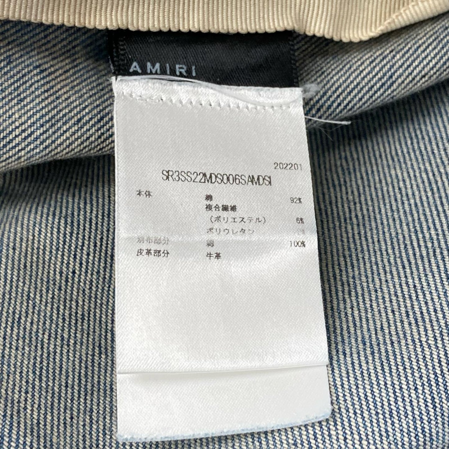 AMIRI アミリ SR3SS22MDS006SANDS ブルー クラッシュ加工 スリムデニム ボトムス