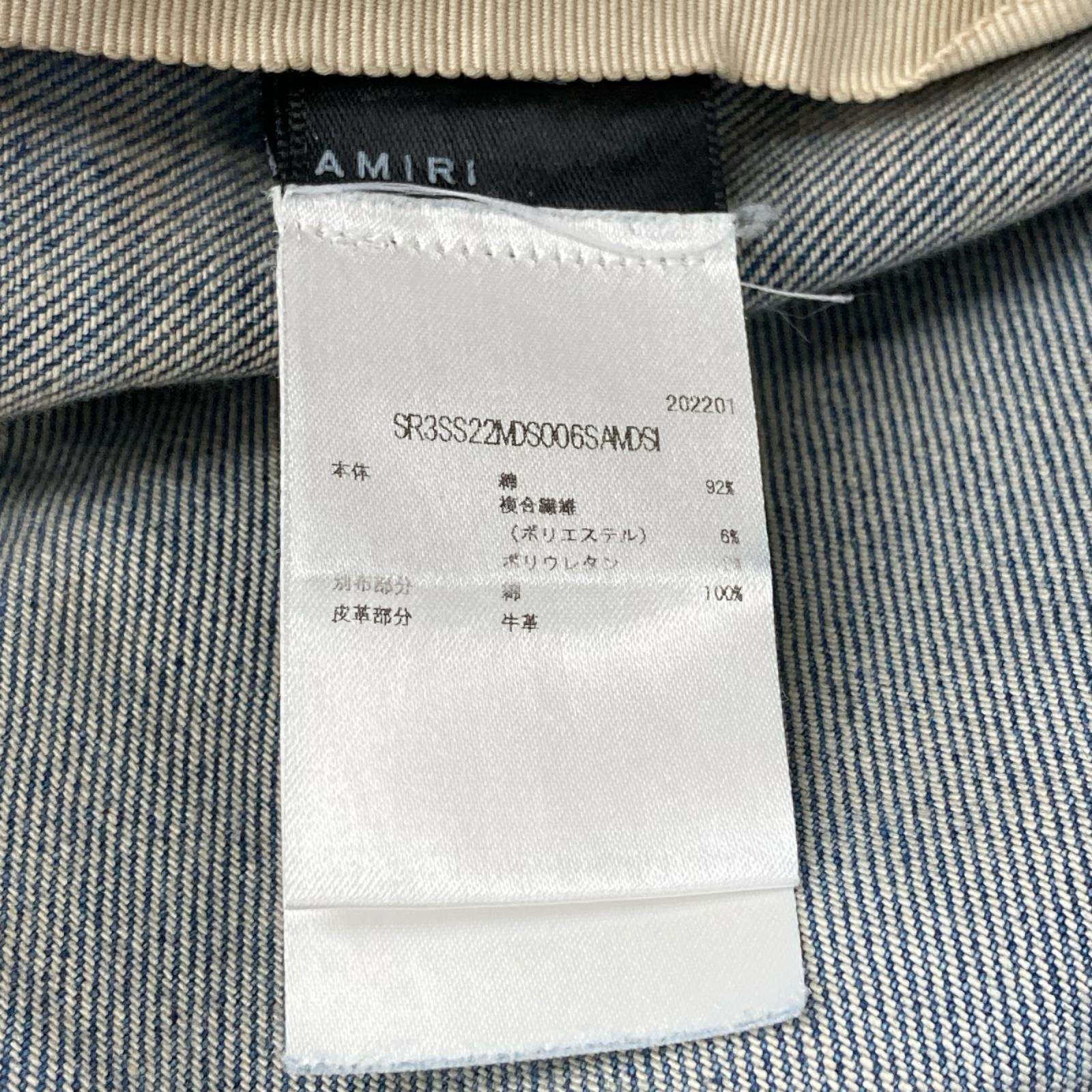 AMIRI アミリ SR3SS22MDS006SANDS ブルー クラッシュ加工 スリムデニム ボトムス