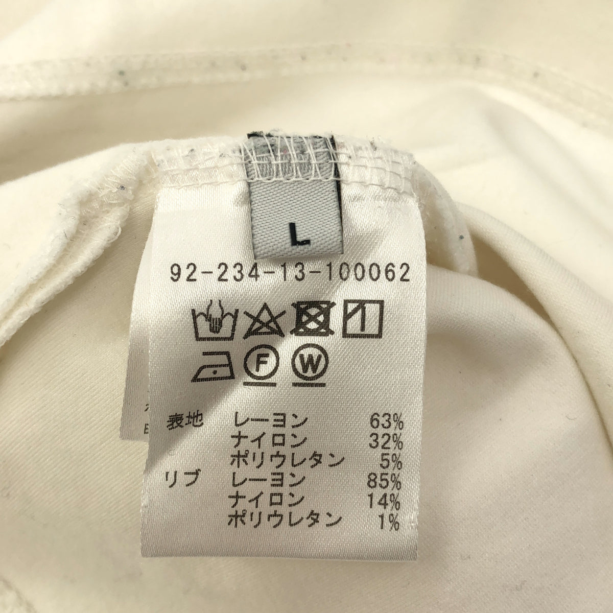 ESTNATION エストネーション ホワイト タートルネック ロングスリーブ カットソー トップス