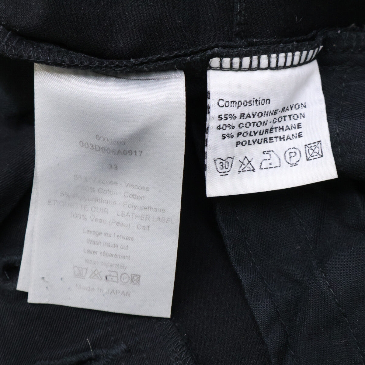 DIOR ディオール 17SS ブラック スーパースレンダースキニーデニム ボトムス