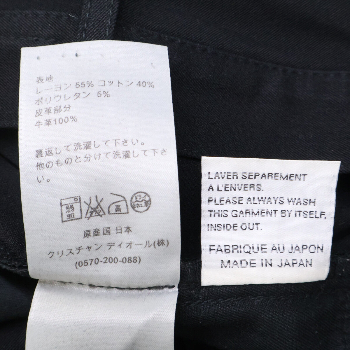 DIOR ディオール 17SS ブラック スーパースレンダースキニーデニム ボトムス