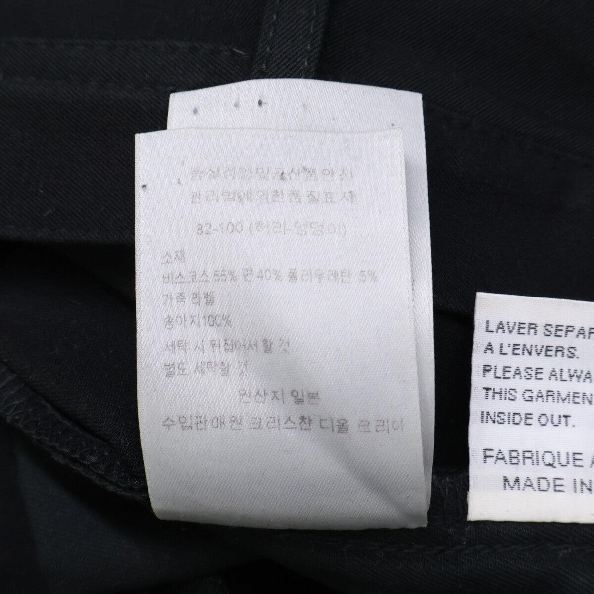 DIOR ディオール 17SS ブラック スーパースレンダースキニーデニム ボトムス