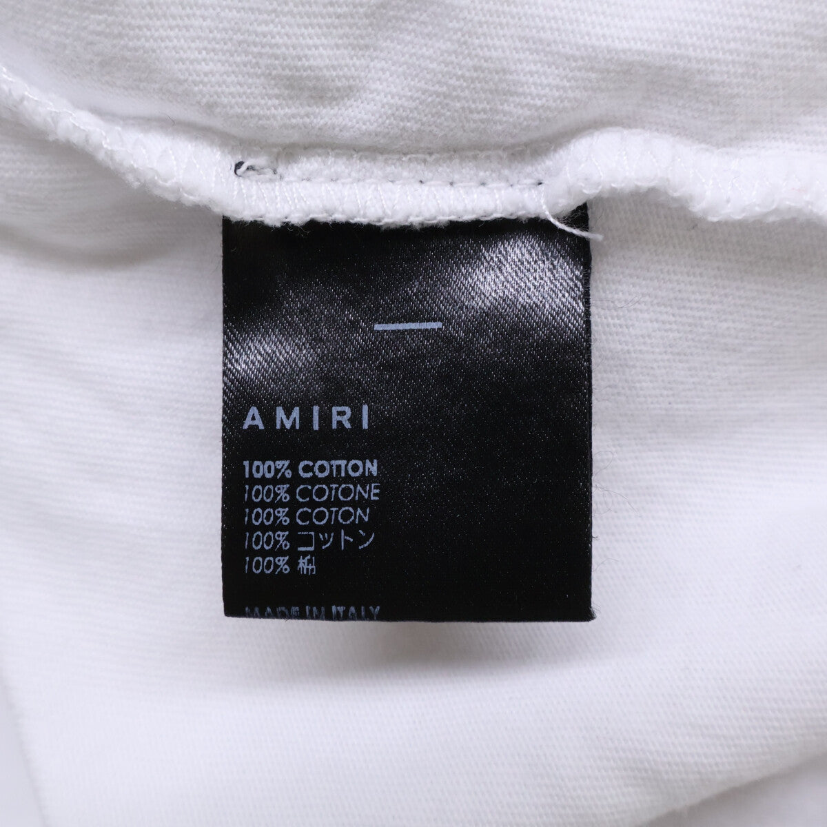 AMIRI アミリ ホワイト クリスタルボウル カットソー トップス