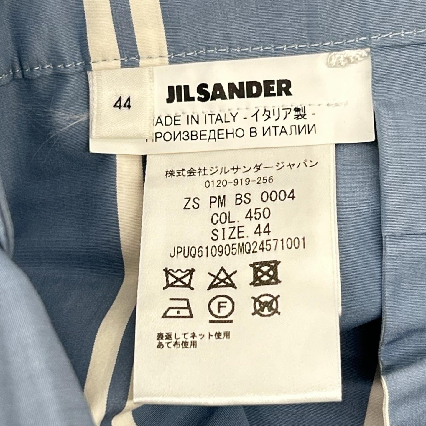 JIL SANDER+ ジルサンダープラス ZSPMBS0004 ブルー ストライプ コットン リラックス パンツ ボトムス