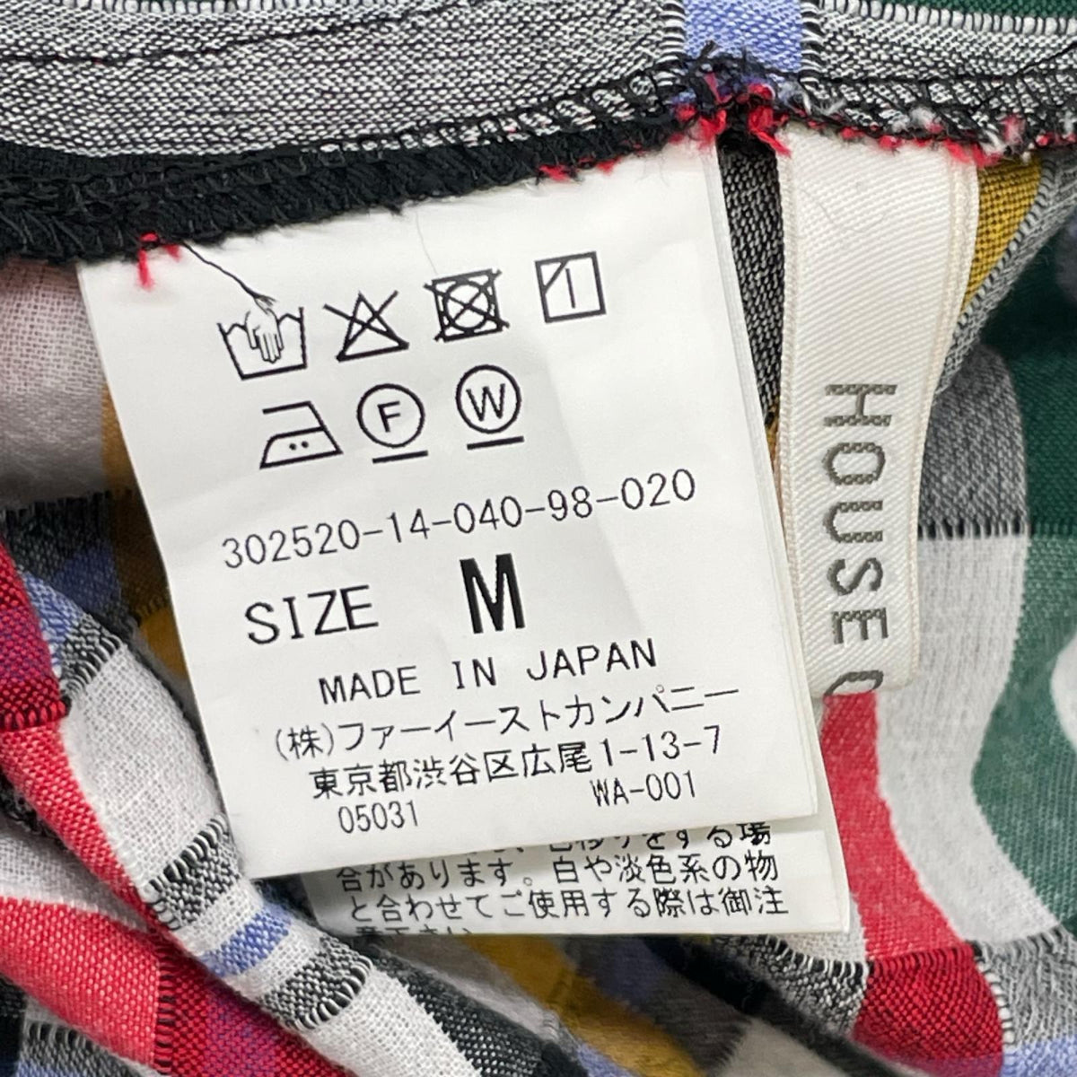 HOUSE OF LOTUS ハウスオブロータス 25年製 マルチカラー エンブロイダリーサッカーフレンチスリーブワンピース ワンピース