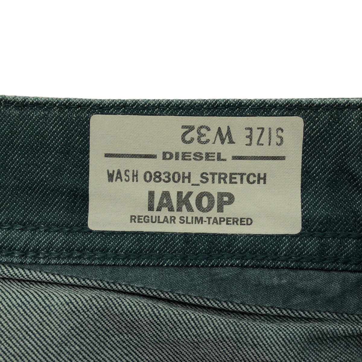 DIESEL ディーゼル グリーン IAKOP ストレッチ デニムパンツ ボトムス