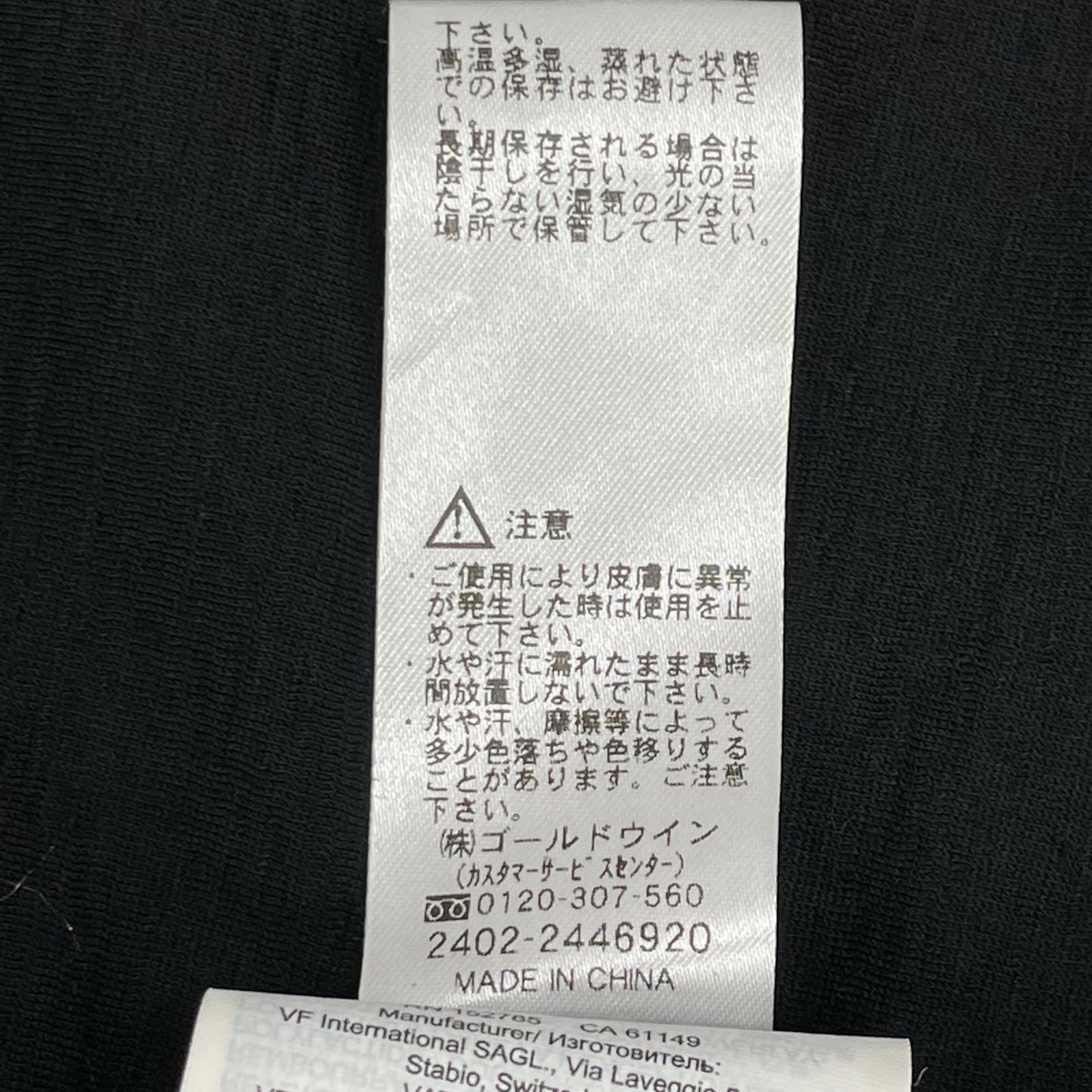 icebreaker アイスブレーカー ブラック メリノ マウンテン スポーツ カーディガン ジャケット