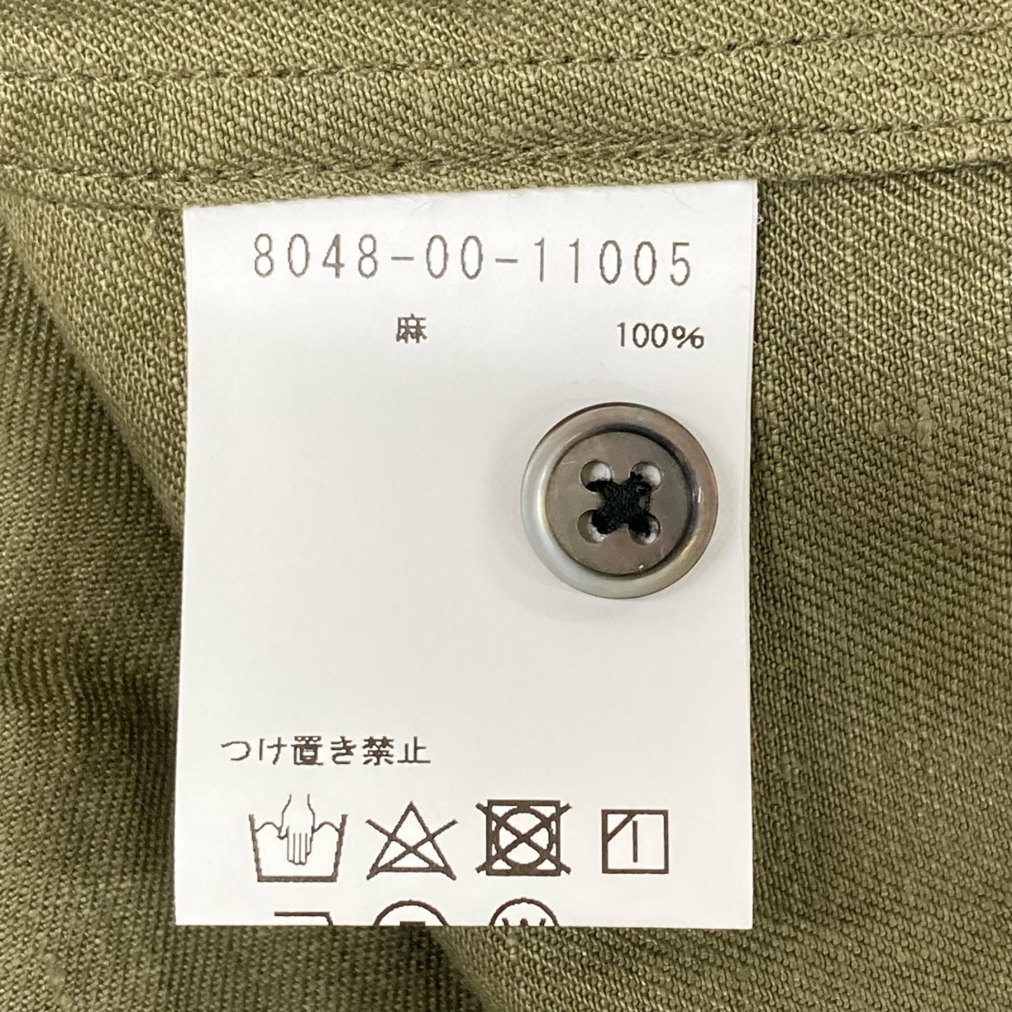 NIGEL CABOURN ナイジェルケーボン カーキ LINEN TWILL オープンカラー SS シャツ トップス