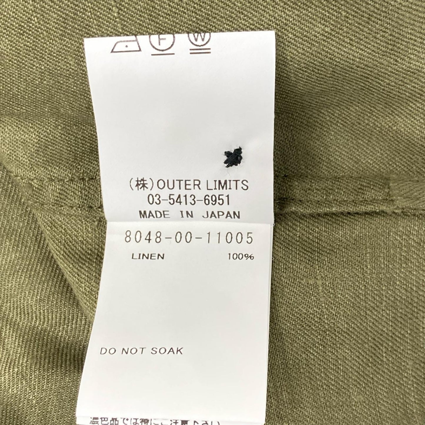 NIGEL CABOURN ナイジェルケーボン カーキ LINEN TWILL オープンカラー SS シャツ トップス
