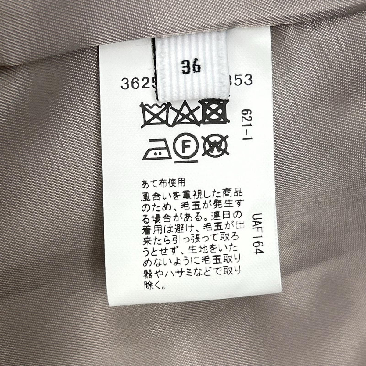 green label relaxing グリーンレーベルリラクシング 21年製 ホワイト 長袖 チェスター コート コート