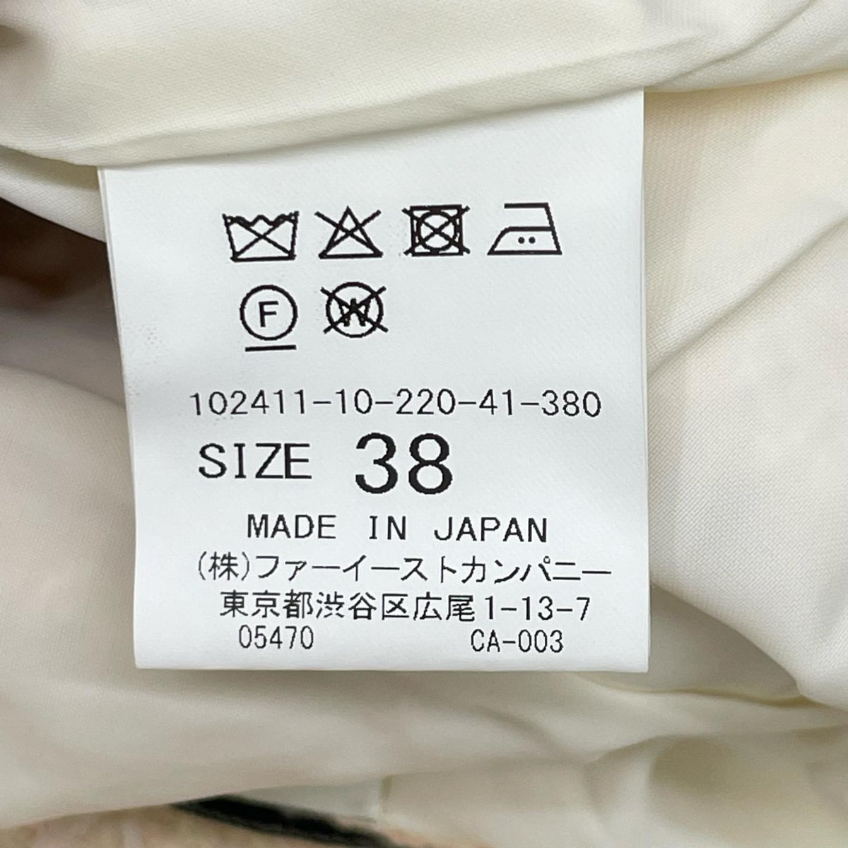 ANAYI アナイ ライトピンク フラッフィーツイード ステンカラージャケット ジャケット