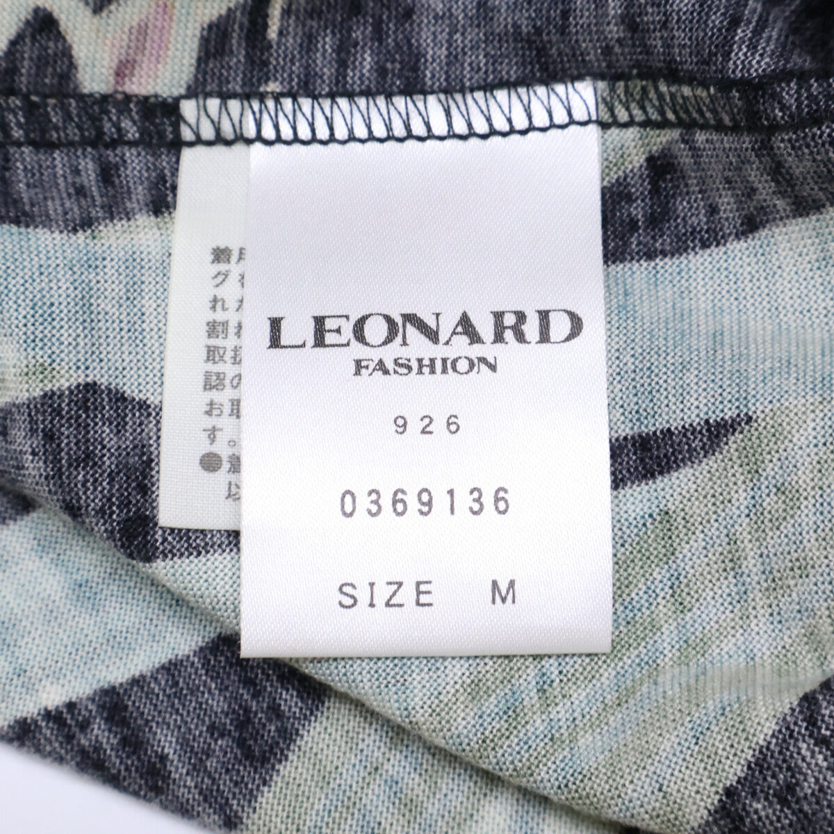 LEONARD レオナール 0369136 マルチカラー 花柄 長袖カットソー トップス