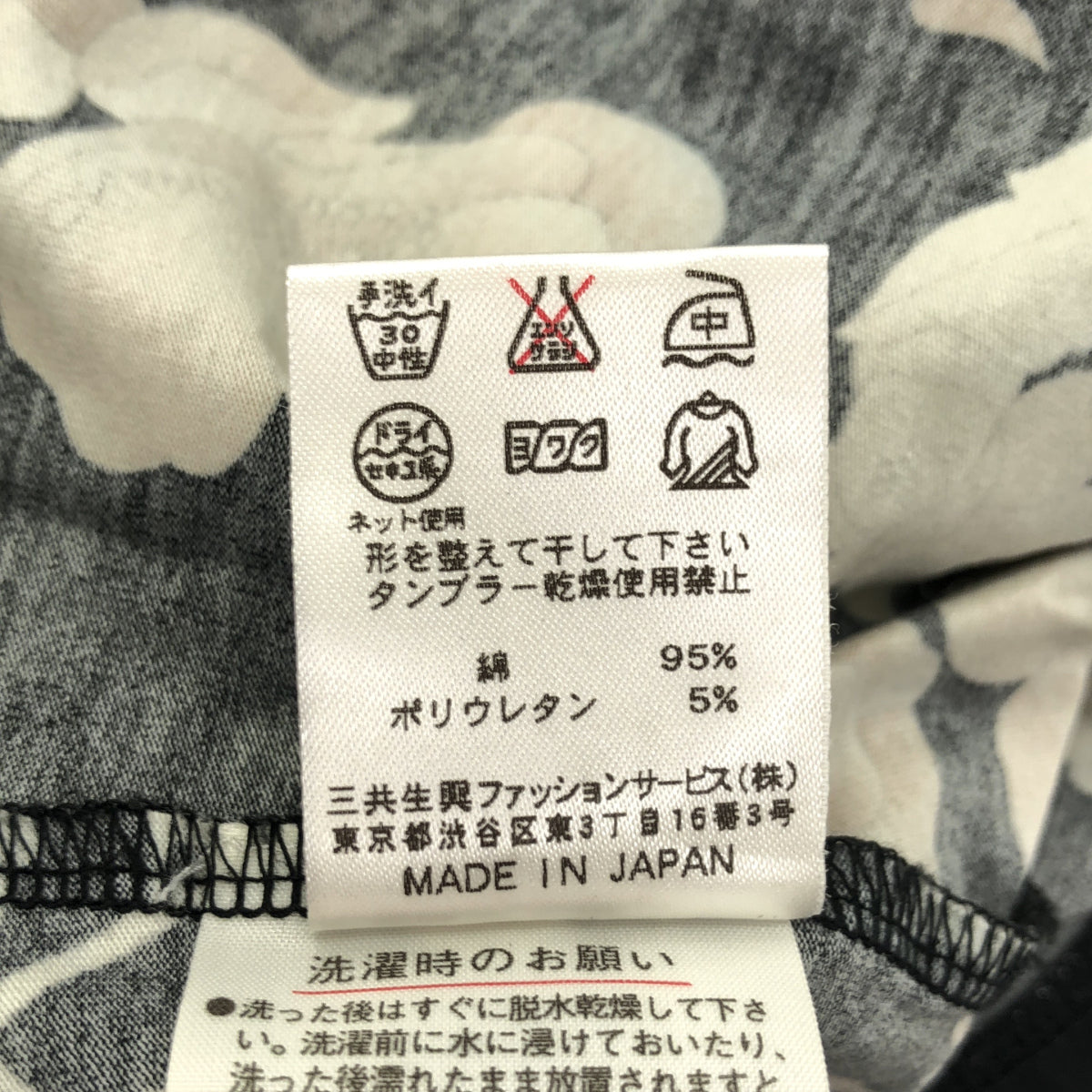 LEONARDSPORT レオナールスポーツ 0558637 ブラック 花柄 半袖Tシャツ トップス