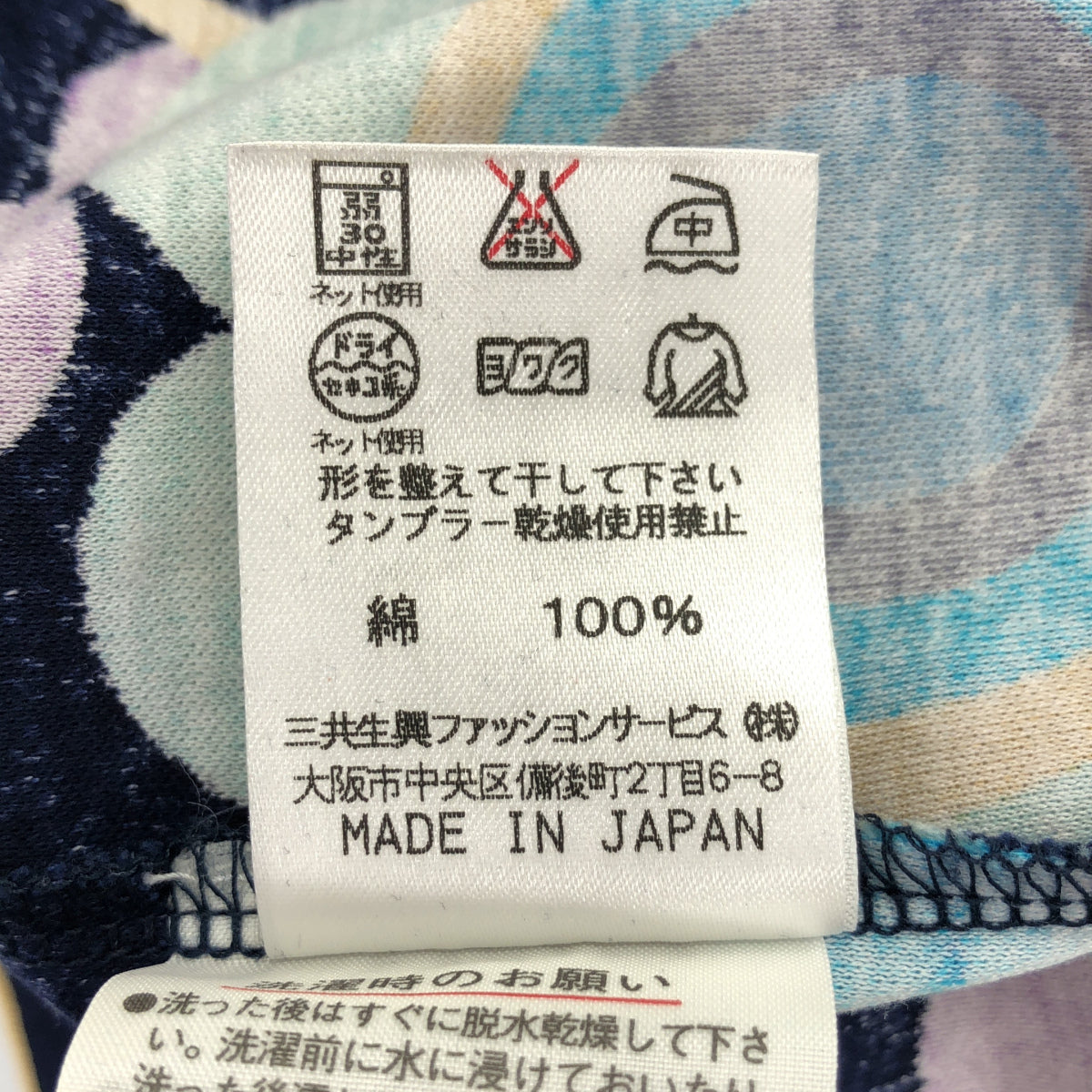 LEONARDSPORT レオナールスポーツ 0598004 ネイビー×マルチカラー ハーフジップ 半袖ポロシャツ トップス