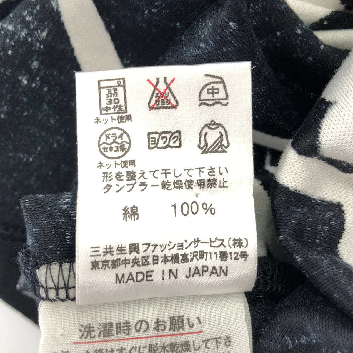 LEONARDSPORT レオナールスポーツ 0538008 ブラック×マルチカラー スタンドカラー ハーフボタン 半袖トップス トップス