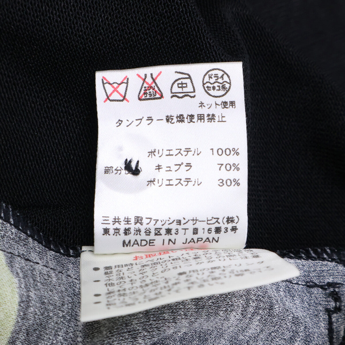 LEONARDSPORT レオナールスポーツ 0528525 ブラック×マルチカラー 花柄 カーディガン トップス