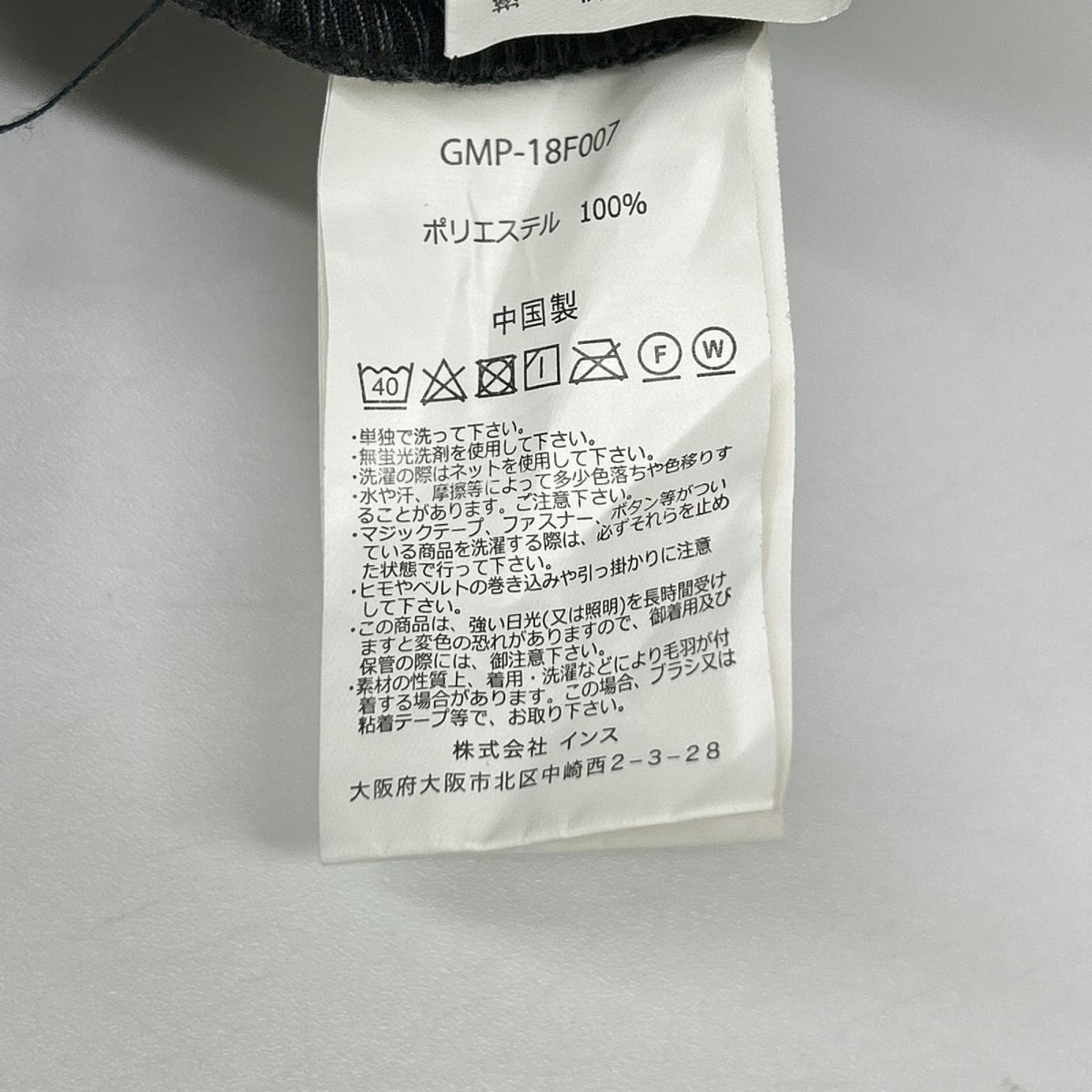 Gramicci グラミチ GMP-18F007 グレー ボンディングニットフリースNNパンツ ボトムス