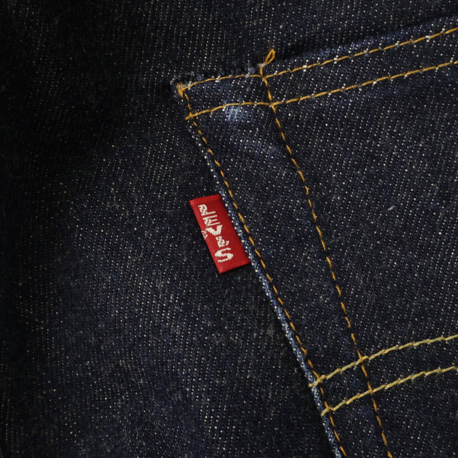 LEVI'S リーバイス 98年製 501XX バレンシア工場 裏ボタン刻印555 ボタンフライ デニムパンツ ボトムス