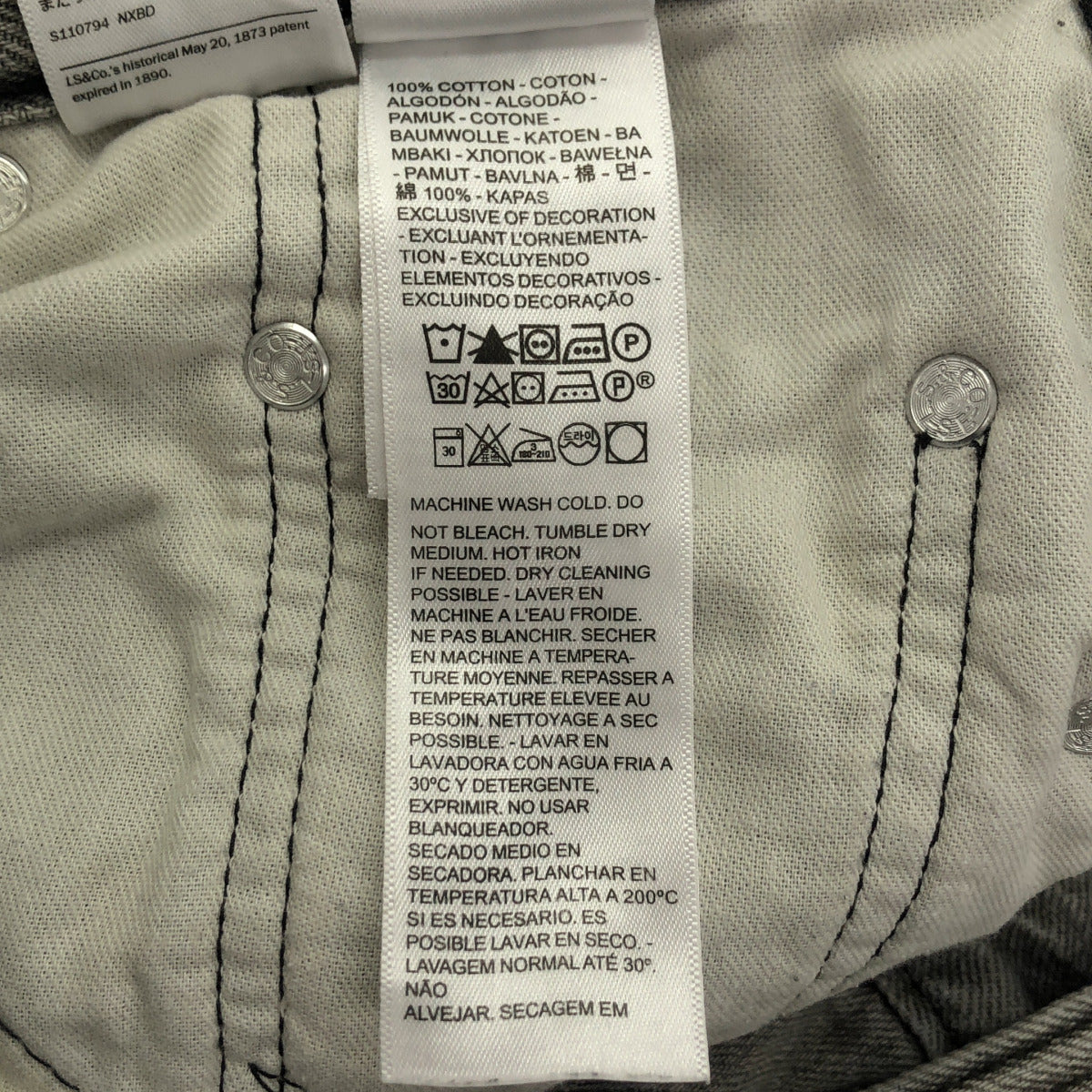LEVI'S リーバイス 578 グレー デニム バギージンズ ボトムス