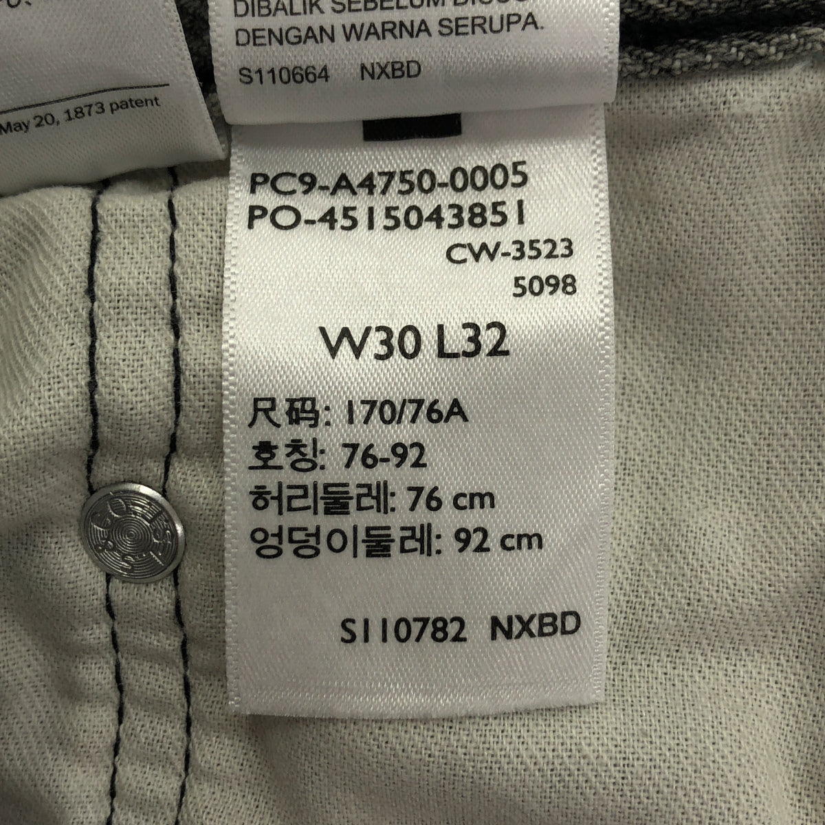 LEVI'S リーバイス 578 グレー デニム バギージンズ ボトムス