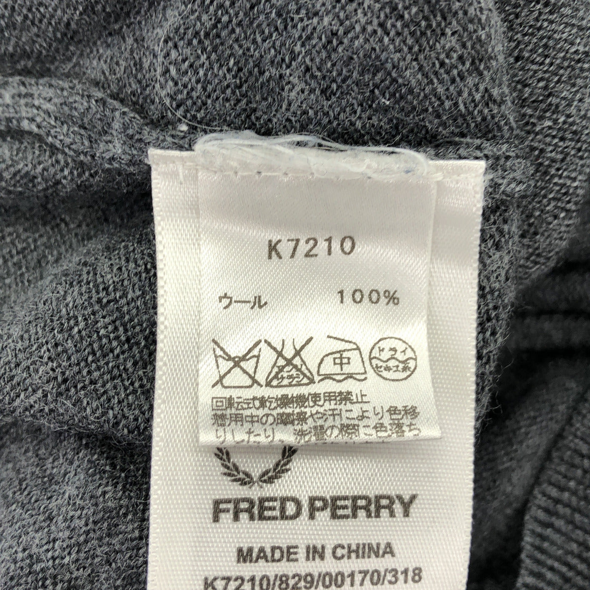 FRED PERRY フレッドペリー K7210 メリノウール100 グレー Vネックニットトップス トップス