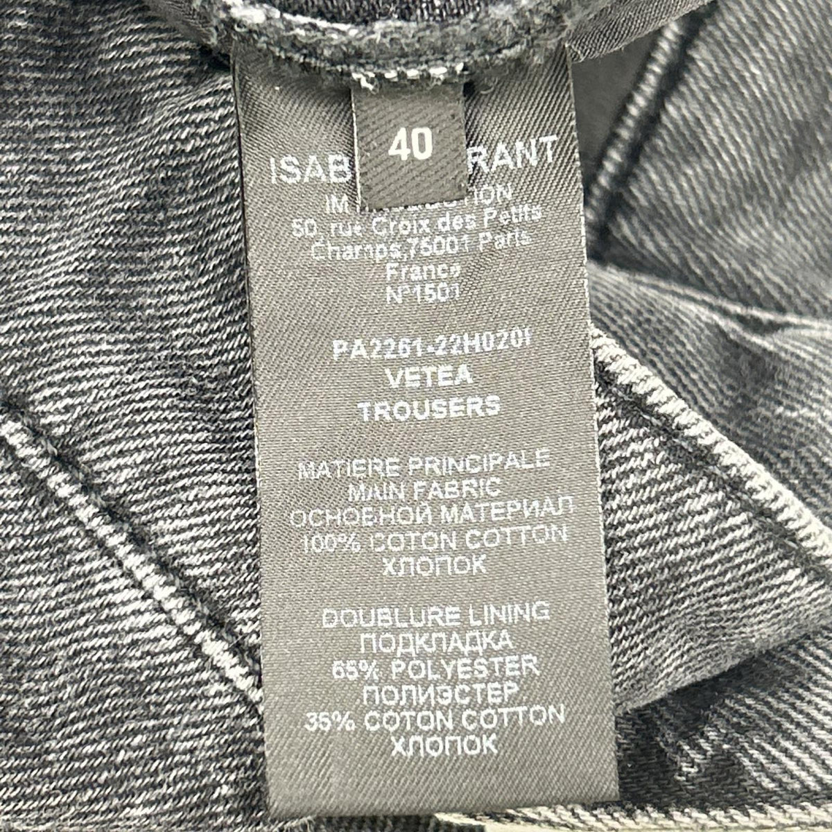 ISABEL MARANT イザベルマラン PA2261 22H0201 ブラック ワイドレッグ ジーンズ ボトムス