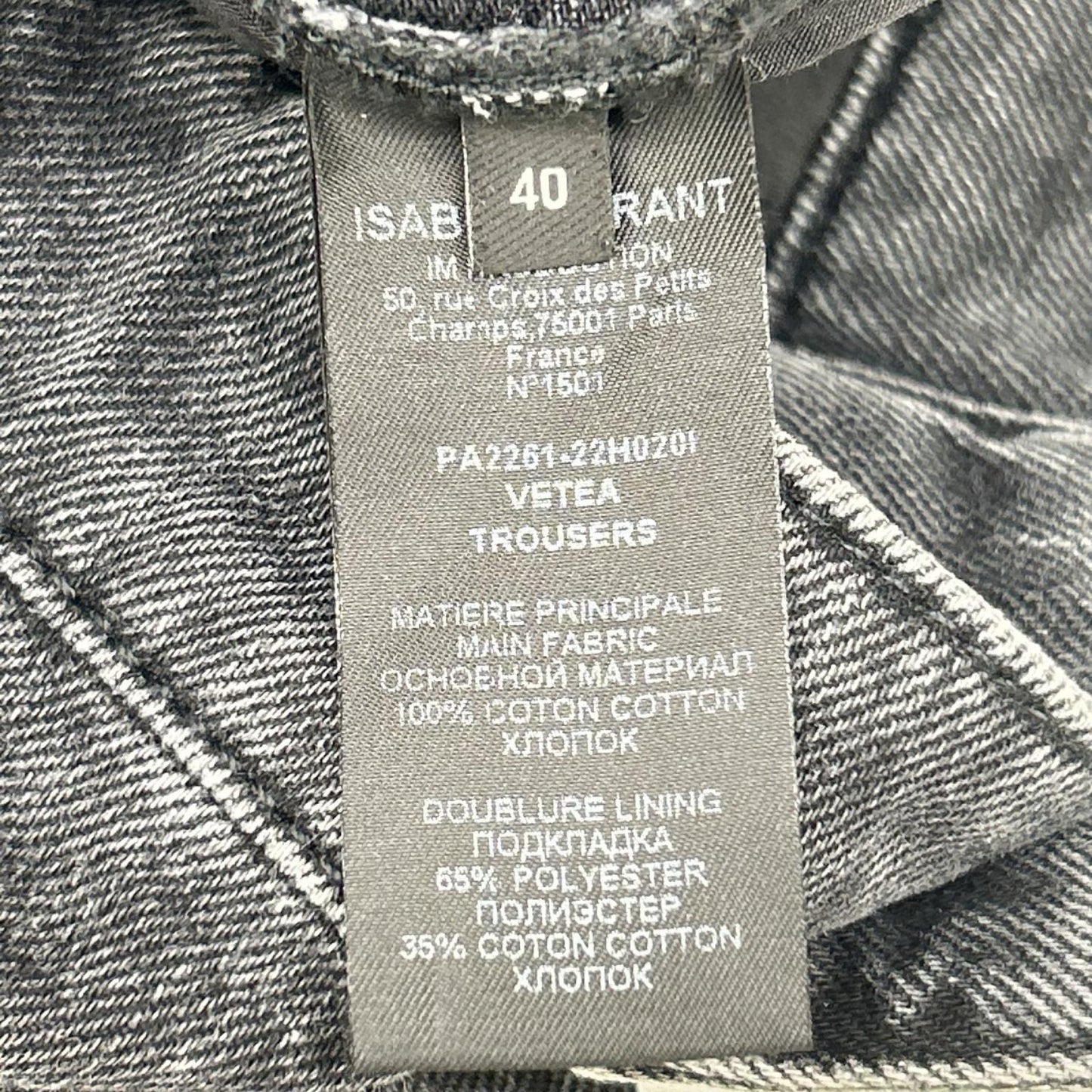 ISABEL MARANT イザベルマラン PA2261 22H0201 ブラック ワイドレッグ ジーンズ ボトムス