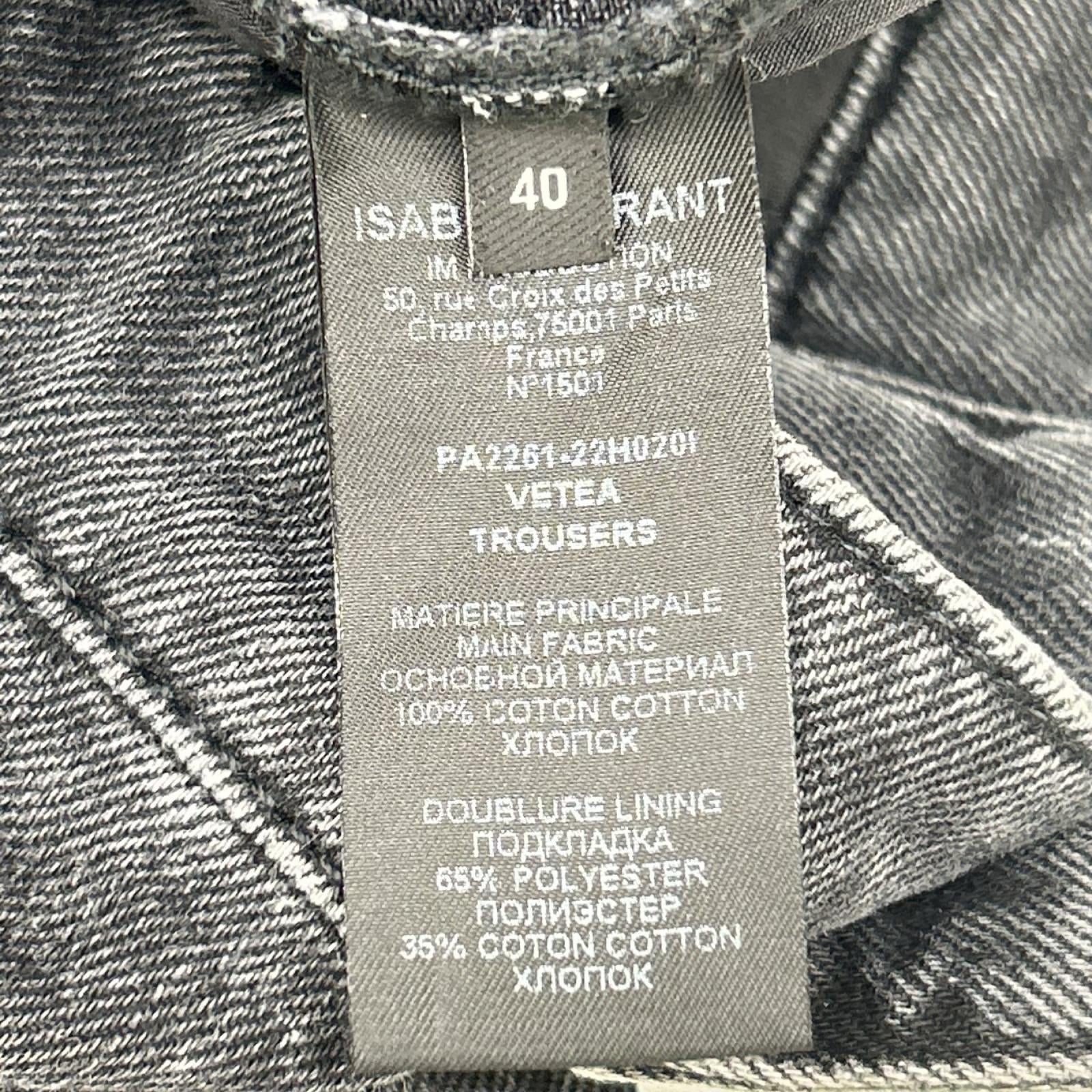 ISABEL MARANT イザベルマラン PA2261 22H0201 ブラック ワイドレッグ ジーンズ ボトムス
