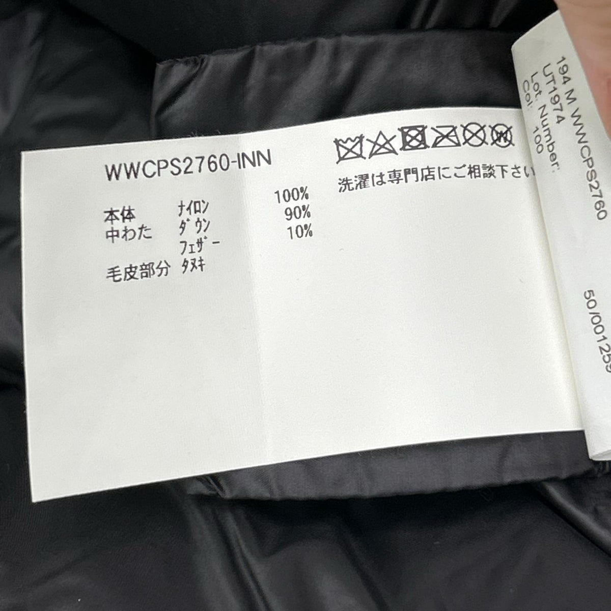 WOOLRICH ウールリッチ WWCPS2760 ブラック ファー付き モッズコート コート