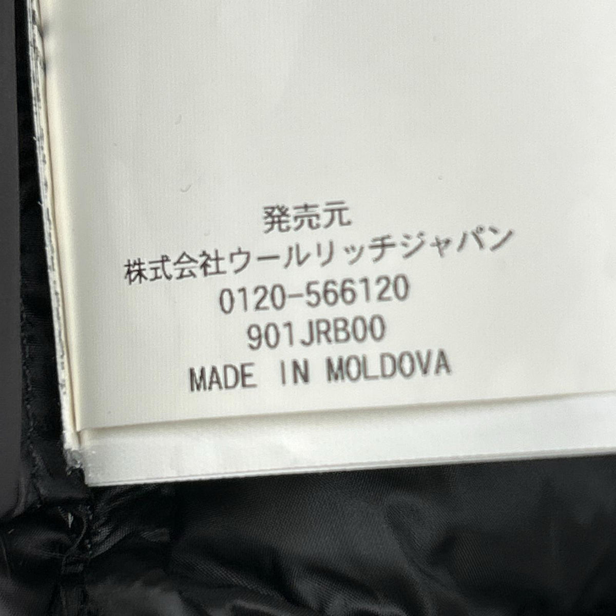 WOOLRICH ウールリッチ WWCPS2760 ブラック ファー付き モッズコート コート