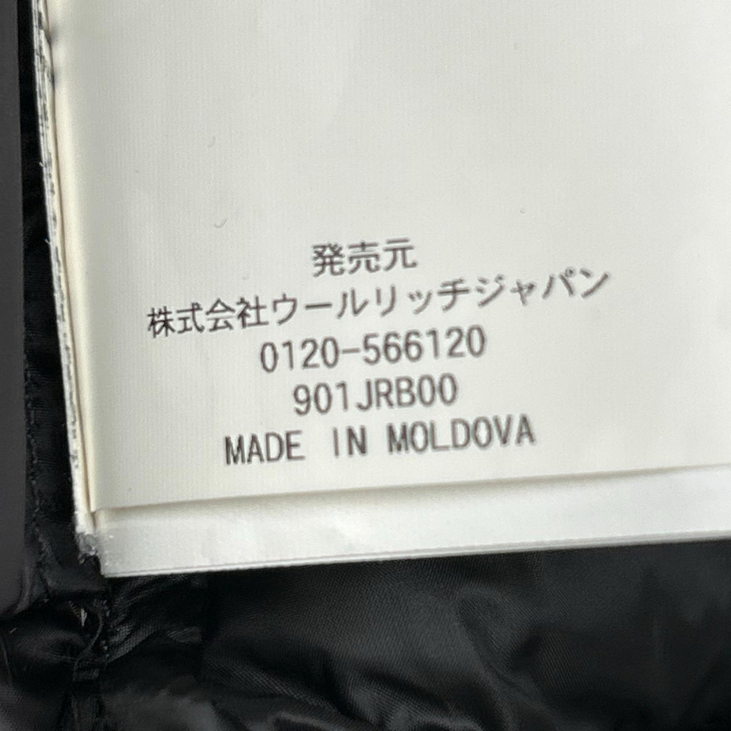 WOOLRICH ウールリッチ WWCPS2760 ブラック ファー付き モッズコート コート
