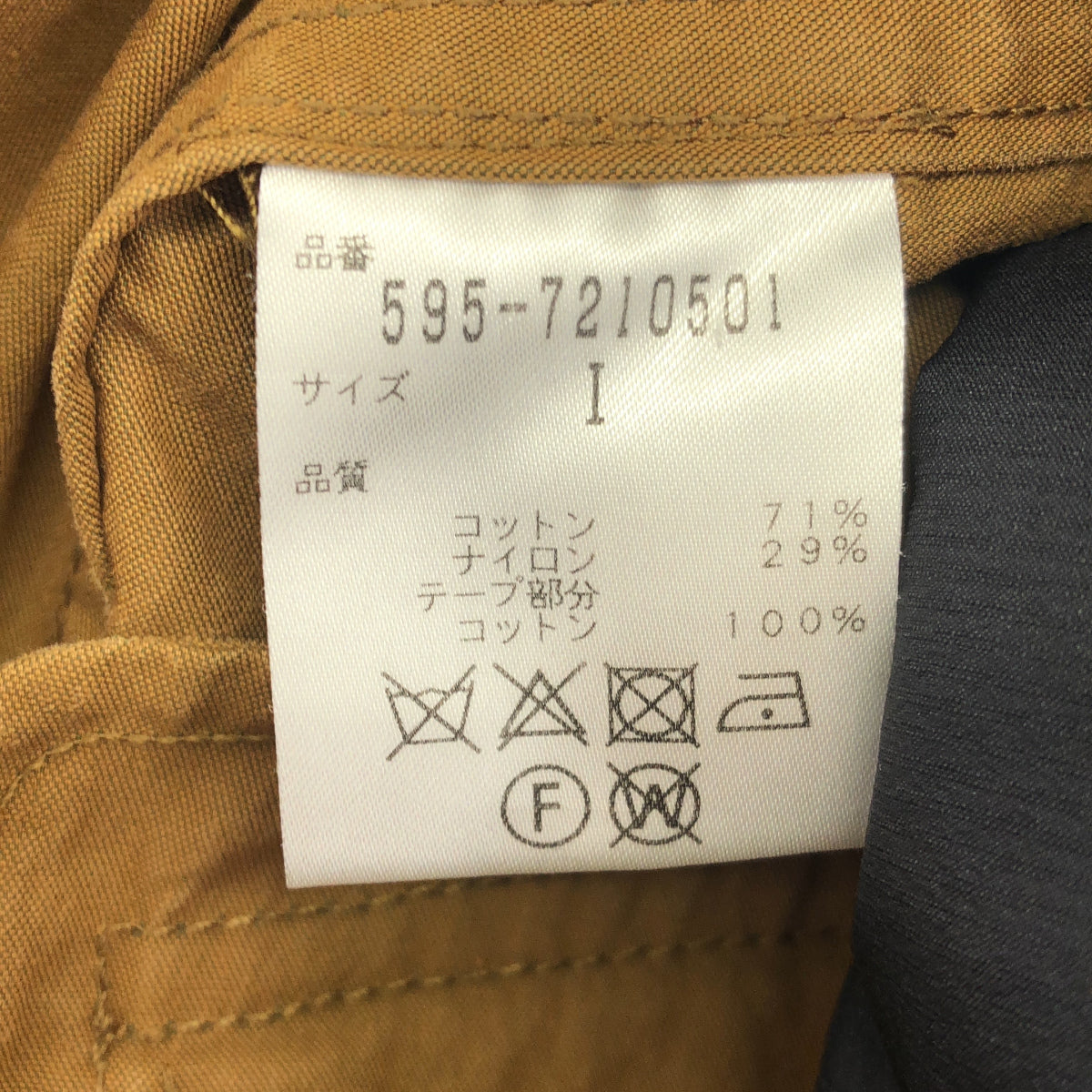 MHL. エムエイチエル 595-7210501 ブラウン モッズコート トップス