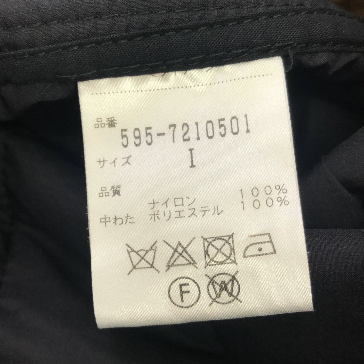 MHL. エムエイチエル 595-7210501 ブラウン モッズコート トップス