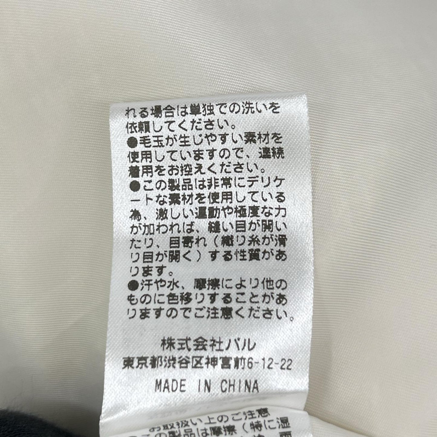 Loungedress ラウンジドレス ホワイト ツイード ノーカラージャケット ジャケット