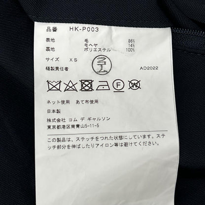 COMMEdesGARCONS HOMME コムデギャルソンオム 22年製 HK-P003 ネイビー ウールモヘアツイルイージーパンツ ボトムス