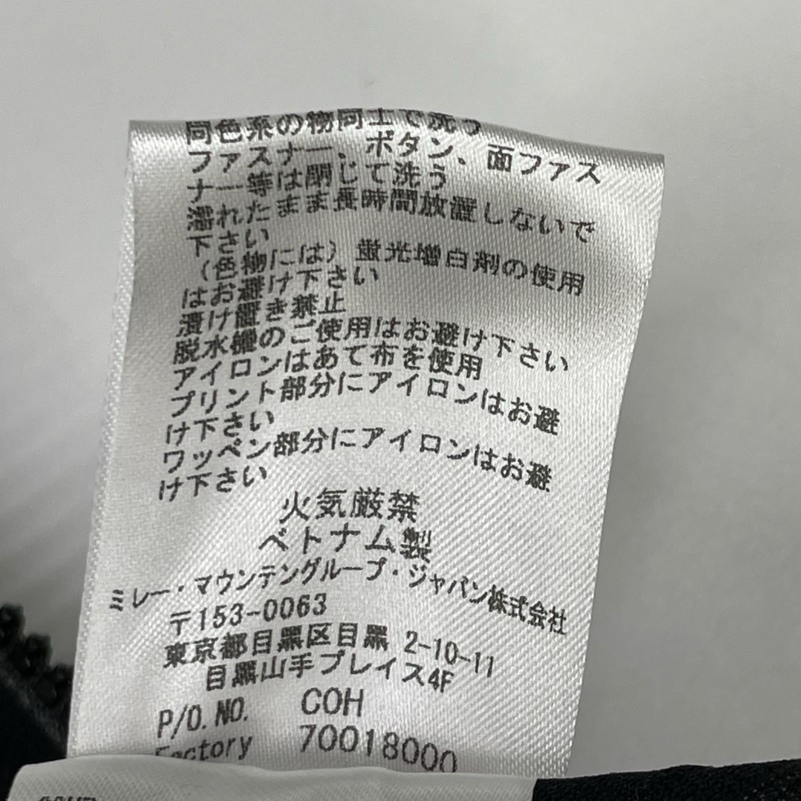 MILLET ミレー MIV01554 ブラウン 防水ジャケット ティフォン 50000ウォームジャケット ジャケット