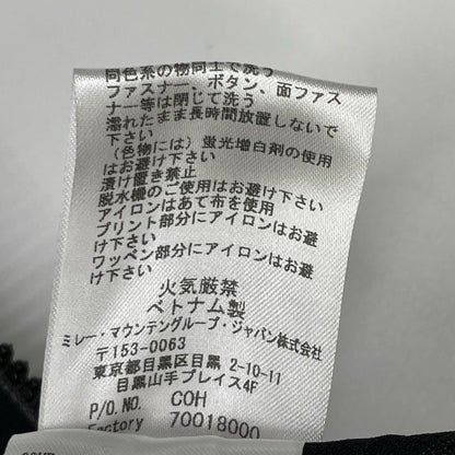 MILLET ミレー MIV01554 ブラウン 防水ジャケット ティフォン 50000ウォームジャケット ジャケット