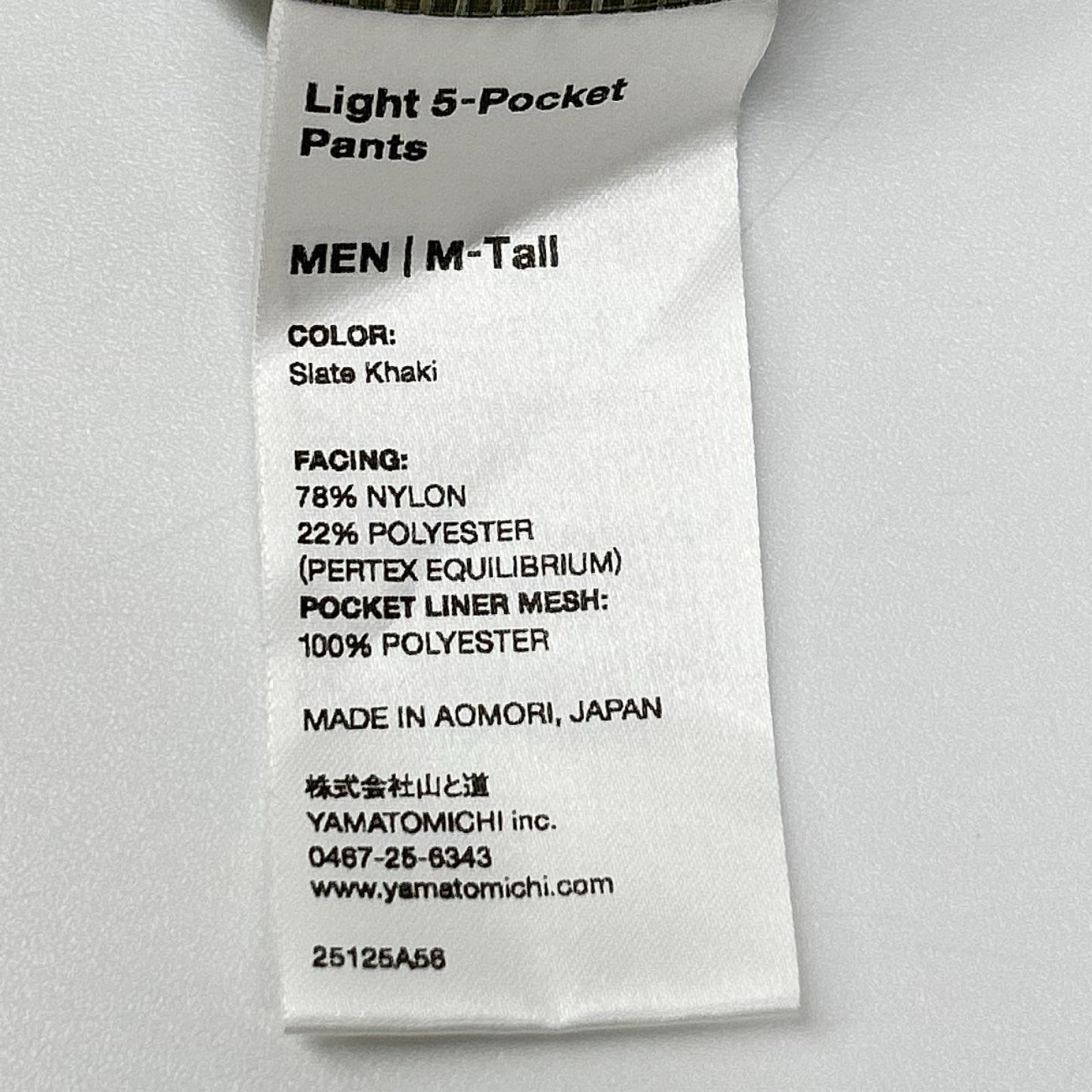 yamatomiti 山と道 カーキ ナイロン light 5-Pocket パンツ ボトムス