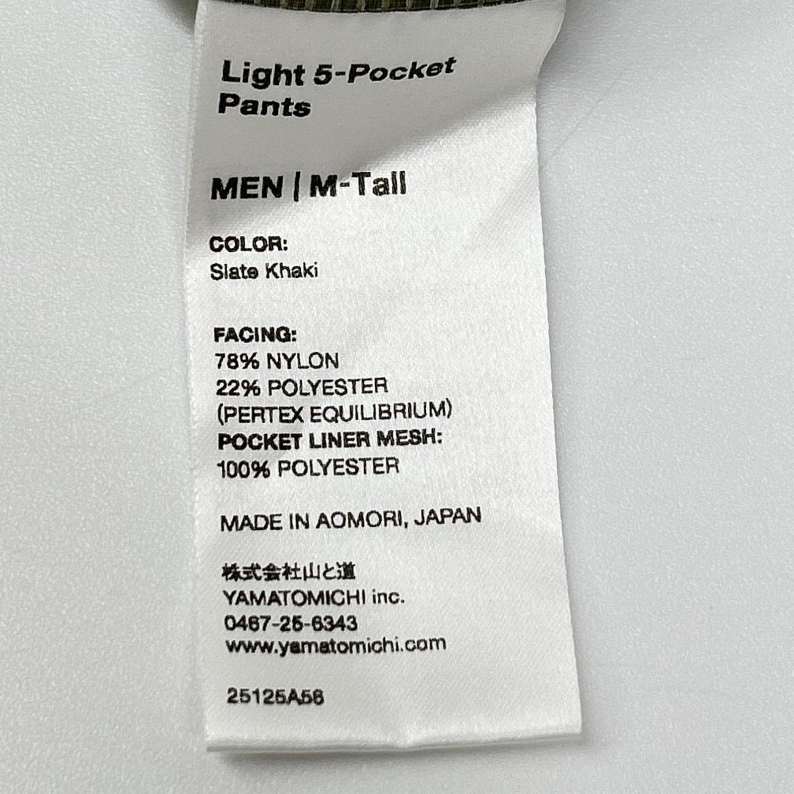 yamatomiti 山と道 カーキ ナイロン light 5-Pocket パンツ ボトムス