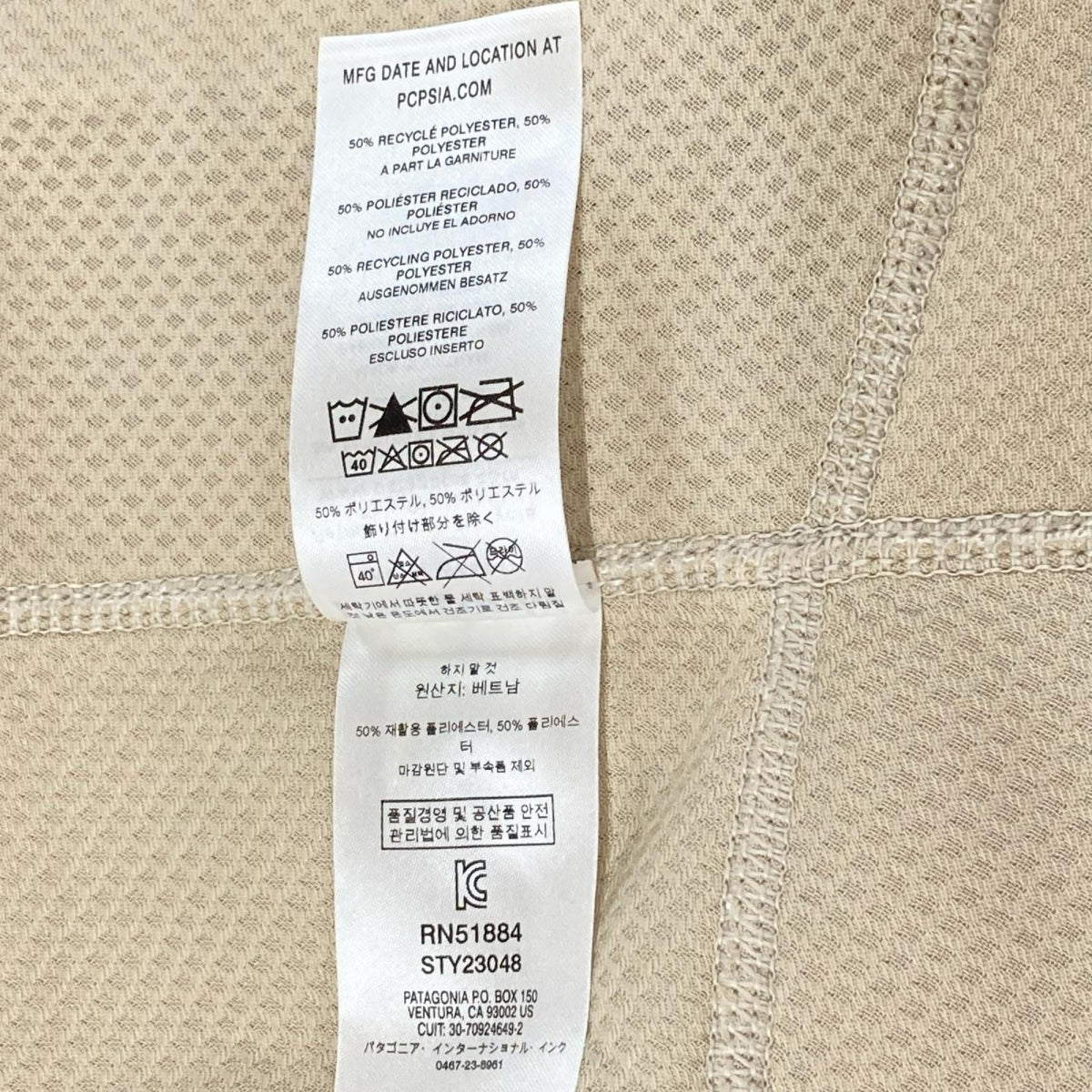 Patagonia パタゴニア 23048FA19 アイボリー×ブルー クラシックレトロX フリースベスト ベスト