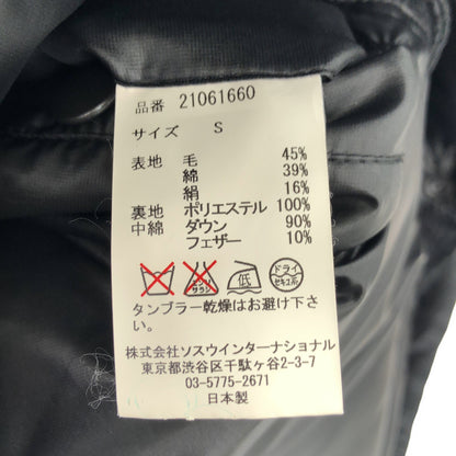 MIHARAYASUHIRO ミハラヤスヒロ チャコール ウール ダウンベスト トップス