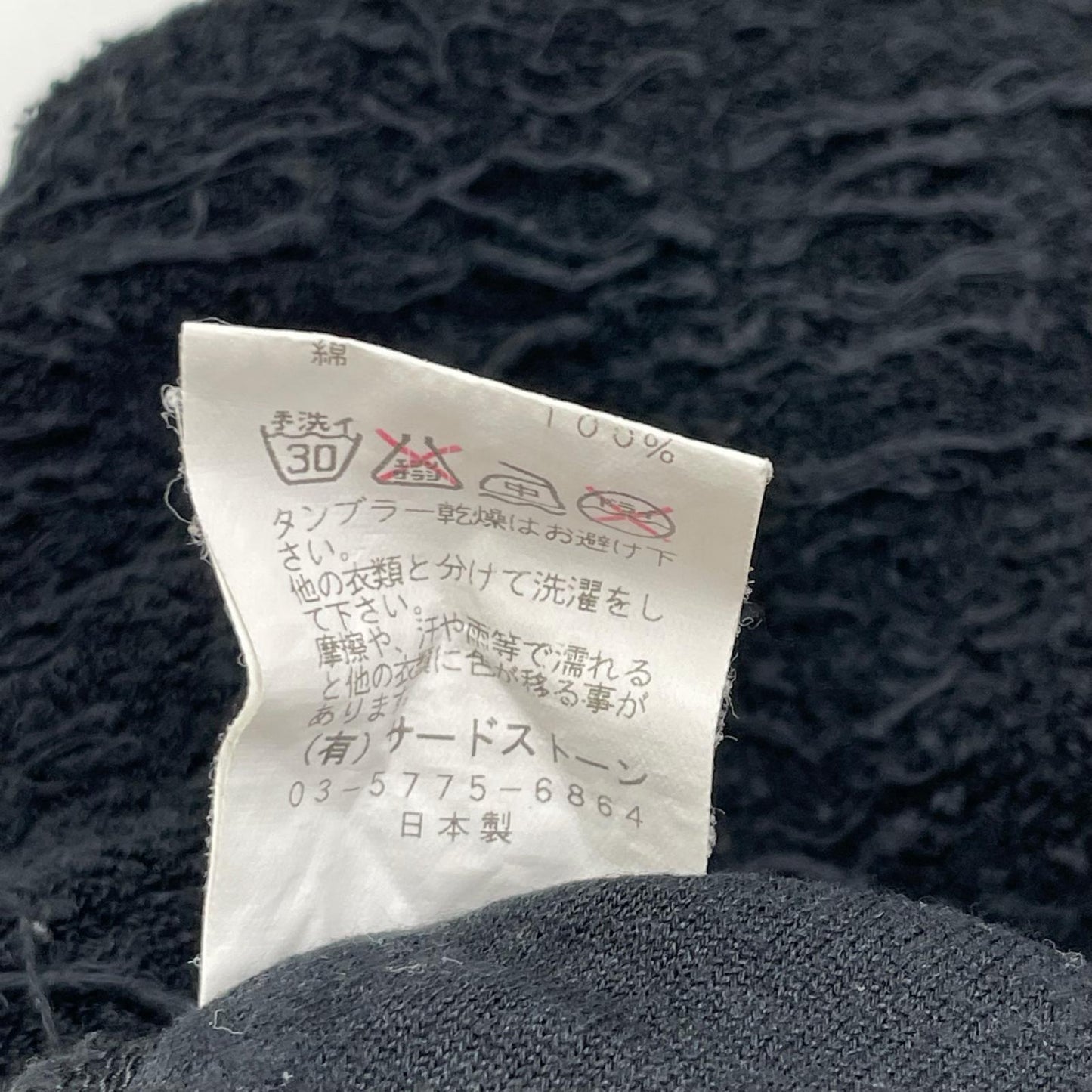JULIUS ユリウス 08年 ウィンターコレクション ロングスリーブ ニット トップス