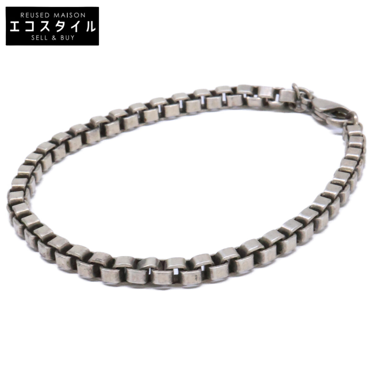 TIFFANY&Co. ティファニー 925 ベネチアン リンク ブレスレット