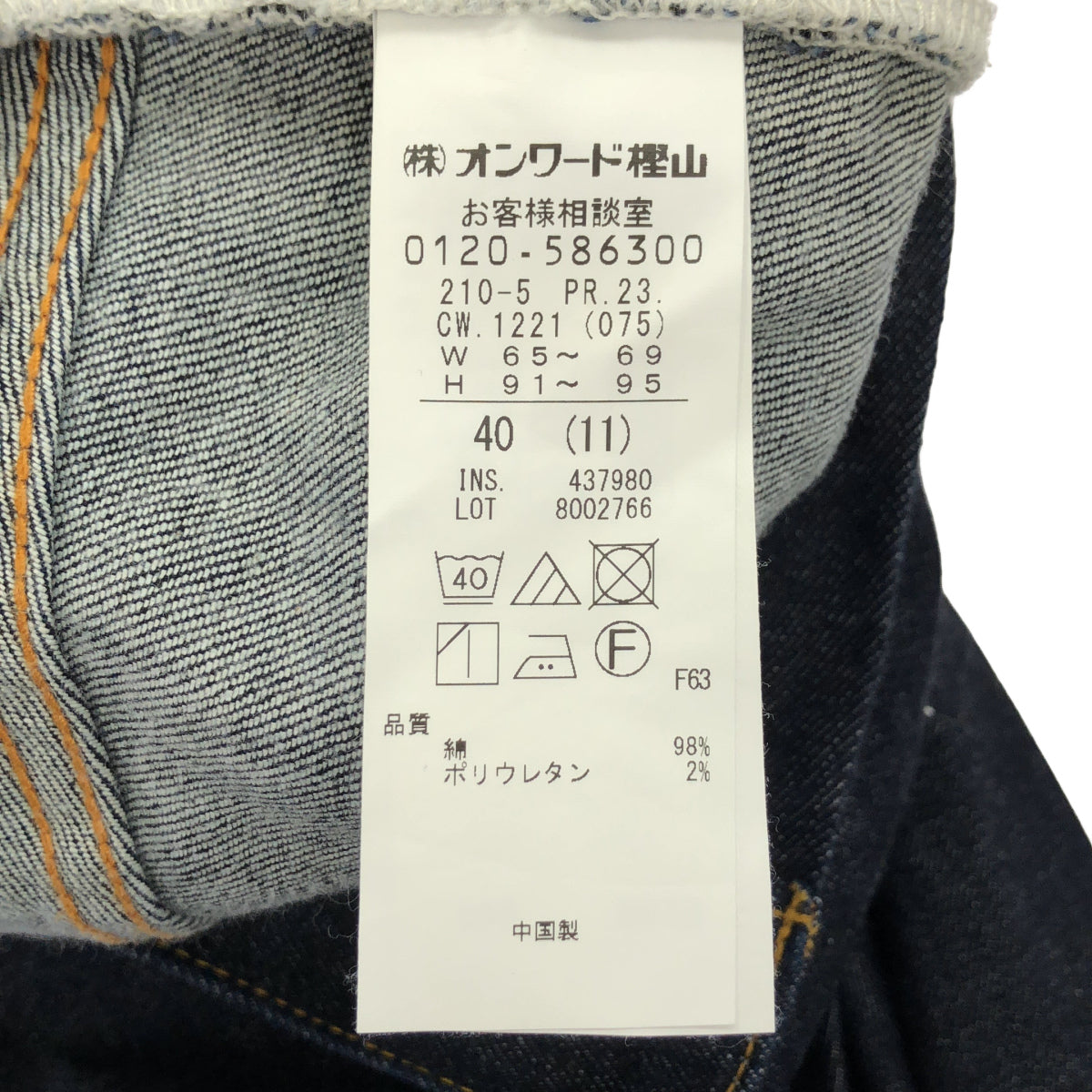 24年 インディゴ コットン ワイド デニム パンツ ボトムス